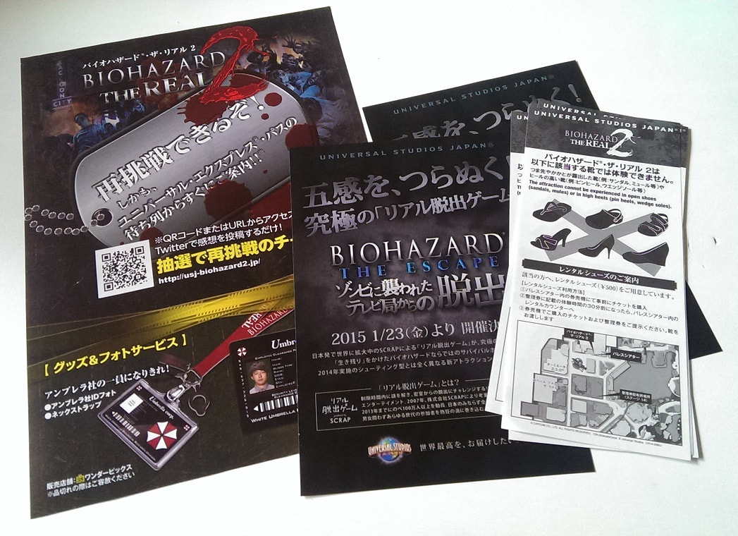 BIOHAZARD THE REAL 2 - Project Umbrella RE:Digest